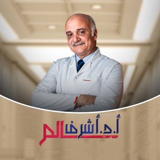 أفضل دكتور جراحة فى مدينة نصر