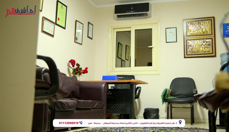 عيادة الجراحة العامة في مدينة نصر