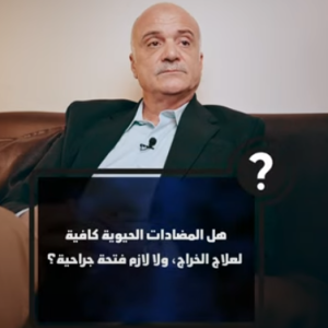لماذا يُعد الدكتور أشرف سالم أفضل دكتور لعمليات الغدة الدرقية والمستقيم المعدة في مصر؟